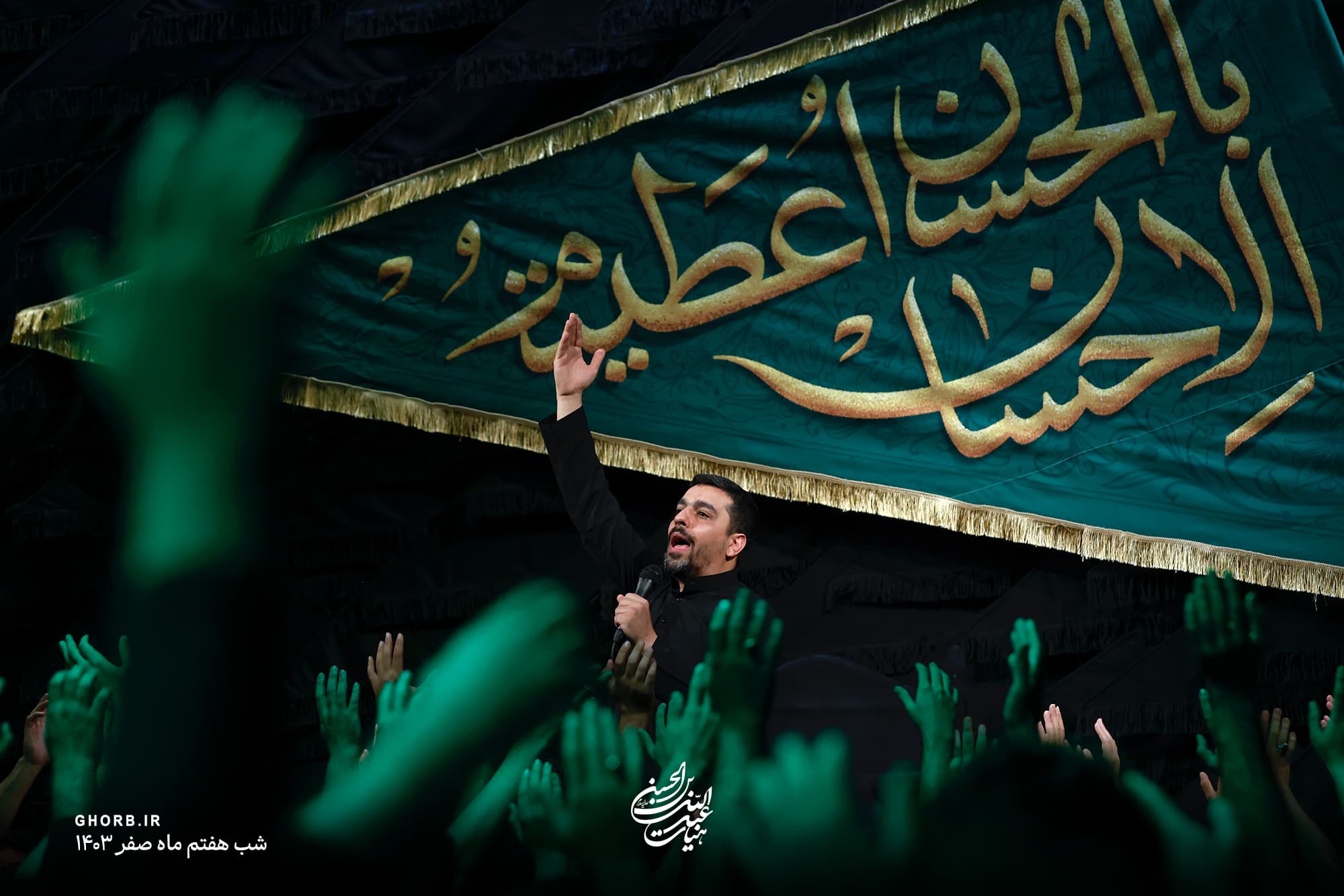 تایپوگرافی کتیبه محمد فلاح